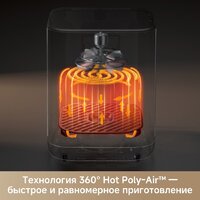 Аэрогриль (аэрофритюрница) Trouver Air Fryer FD10s Pro 6L (черный) - Превью изображения №7 — Интернет-магазин 55texno.by