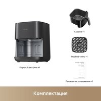 Аэрогриль (аэрофритюрница) Trouver Air Fryer FD10s Pro 6L (черный) - Превью изображения №12 — Интернет-магазин 55texno.by