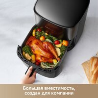 Аэрогриль (аэрофритюрница) Trouver Air Fryer FD10s Pro 6L (черный) - Превью изображения №5 — Интернет-магазин 55texno.by