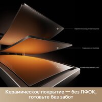 Аэрогриль (аэрофритюрница) Trouver Air Fryer FD10s Pro 6L (черный) - Превью изображения №8 — Интернет-магазин 55texno.by