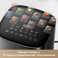 Аэрогриль (аэрофритюрница) Trouver Air Fryer FD10s Pro 6L (черный) - Превью изображения №6 — Интернет-магазин 55texno.by