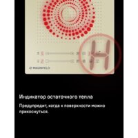 Варочная панель MAUNFELD CVI292S2FBG - Превью изображения №17 — Интернет-магазин 55texno.by