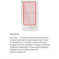 Варочная панель MAUNFELD CVI292S2FBG - Превью изображения №12 — Интернет-магазин 55texno.by