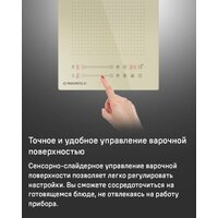 Варочная панель MAUNFELD CVI292S2FBG - Превью изображения №13 — Интернет-магазин 55texno.by