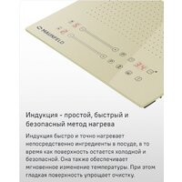 Варочная панель MAUNFELD CVI292S2FBG - Превью изображения №9 — Интернет-магазин 55texno.by