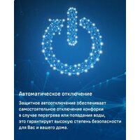 Варочная панель MAUNFELD CVI292S2FBG - Превью изображения №14 — Интернет-магазин 55texno.by