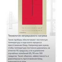 Варочная панель MAUNFELD CVI292S2FBG - Превью изображения №19 — Интернет-магазин 55texno.by