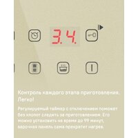 Варочная панель MAUNFELD CVI292S2FBG - Превью изображения №15 — Интернет-магазин 55texno.by