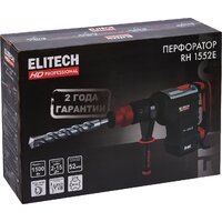 Перфоратор ELITECH RH 1552E (кейс) - Превью изображения №15 — Интернет-магазин 55texno.by