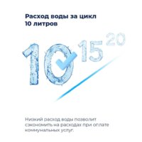 Встраиваемая посудомоечная машина MAUNFELD MLP 12IM - Превью изображения №30 — Интернет-магазин 55texno.by