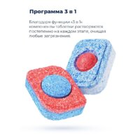 Встраиваемая посудомоечная машина MAUNFELD MLP 12IM - Превью изображения №41 — Интернет-магазин 55texno.by