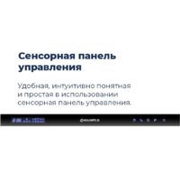 Встраиваемая посудомоечная машина MAUNFELD MLP 12IM - Превью изображения №44 — Интернет-магазин 55texno.by
