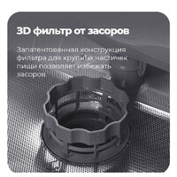 Встраиваемая посудомоечная машина MAUNFELD MLP 12IM - Превью изображения №38 — Интернет-магазин 55texno.by