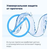 Встраиваемая посудомоечная машина MAUNFELD MLP 12IM - Превью изображения №45 — Интернет-магазин 55texno.by