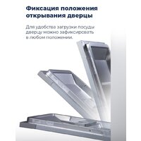 Встраиваемая посудомоечная машина MAUNFELD MLP 12IM - Превью изображения №39 — Интернет-магазин 55texno.by