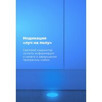 Встраиваемая посудомоечная машина MAUNFELD MLP 12IM - Превью изображения №19 — Интернет-магазин 55texno.by
