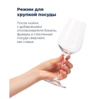 Встраиваемая посудомоечная машина MAUNFELD MLP 12IM - Превью изображения №34 — Интернет-магазин 55texno.by