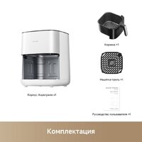 Аэрогриль (аэрофритюрница) Trouver Air Fryer FD10s Pro 6L (белый) - Превью изображения №12 — Интернет-магазин 55texno.by