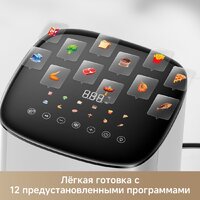 Аэрогриль (аэрофритюрница) Trouver Air Fryer FD10s Pro 6L (белый) - Превью изображения №6 — Интернет-магазин 55texno.by