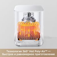 Аэрогриль (аэрофритюрница) Trouver Air Fryer FD10s Pro 6L (белый) - Превью изображения №7 — Интернет-магазин 55texno.by