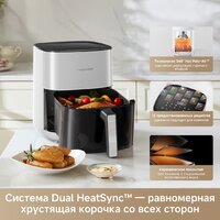 Аэрогриль (аэрофритюрница) Trouver Air Fryer FD10s Pro 6L (белый) - Превью изображения №10 — Интернет-магазин 55texno.by