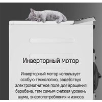 Стиральная машина с вертикальной загрузкой MAUNFELD MFWM127ISWH - Превью изображения №21 — Интернет-магазин 55texno.by