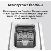 Стиральная машина с вертикальной загрузкой MAUNFELD MFWM127ISWH - Превью изображения №19 — Интернет-магазин 55texno.by