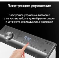 Стиральная машина с вертикальной загрузкой MAUNFELD MFWM127ISWH - Превью изображения №28 — Интернет-магазин 55texno.by
