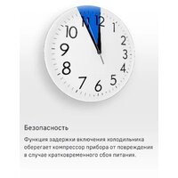 Холодильник MAUNFELD MFF200NFBE - Превью изображения №37 — Интернет-магазин 55texno.by