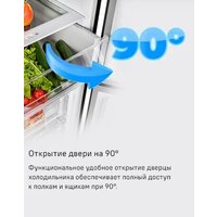 Холодильник MAUNFELD MFF200NFBE - Превью изображения №29 — Интернет-магазин 55texno.by