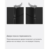 Холодильник MAUNFELD MFF200NFBE - Превью изображения №24 — Интернет-магазин 55texno.by