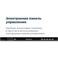 Встраиваемая посудомоечная машина MAUNFELD MLP 12B - Превью изображения №30 — Интернет-магазин 55texno.by