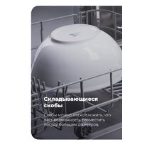 Встраиваемая посудомоечная машина MAUNFELD MLP 12B - Превью изображения №34 — Интернет-магазин 55texno.by