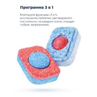 Встраиваемая посудомоечная машина MAUNFELD MLP 12B - Превью изображения №29 — Интернет-магазин 55texno.by