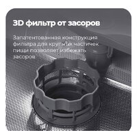 Встраиваемая посудомоечная машина MAUNFELD MLP 12B - Превью изображения №35 — Интернет-магазин 55texno.by