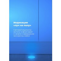 Встраиваемая посудомоечная машина MAUNFELD MLP 12B - Превью изображения №12 — Интернет-магазин 55texno.by