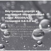 Встраиваемая посудомоечная машина MAUNFELD MLP 12B - Превью изображения №24 — Интернет-магазин 55texno.by