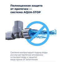Встраиваемая посудомоечная машина MAUNFELD MLP 12B - Превью изображения №18 — Интернет-магазин 55texno.by