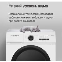 Стиральная машина MAUNFELD MFWM127WH052 - Превью изображения №15 — Интернет-магазин 55texno.by