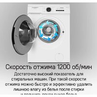 Стиральная машина MAUNFELD MFWM127WH052 - Превью изображения №13 — Интернет-магазин 55texno.by