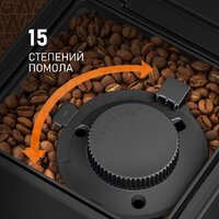 Кофемашина Weissgauff WCM-230 ColorTouch Cappuccino Nero - Превью изображения №12 — Интернет-магазин 55texno.by
