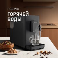 Кофемашина Weissgauff WCM-230 ColorTouch Cappuccino Nero - Превью изображения №14 — Интернет-магазин 55texno.by