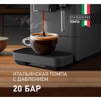 Кофемашина Weissgauff WCM-230 ColorTouch Cappuccino Nero - Превью изображения №4 — Интернет-магазин 55texno.by