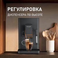 Кофемашина Weissgauff WCM-230 ColorTouch Cappuccino Nero - Превью изображения №19 — Интернет-магазин 55texno.by