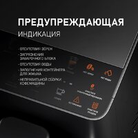 Кофемашина Weissgauff WCM-230 ColorTouch Cappuccino Nero - Превью изображения №11 — Интернет-магазин 55texno.by