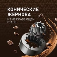 Кофемашина Weissgauff WCM-230 ColorTouch Cappuccino Nero - Превью изображения №13 — Интернет-магазин 55texno.by