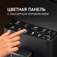 Кофемашина Weissgauff WCM-230 ColorTouch Cappuccino Nero - Превью изображения №6 — Интернет-магазин 55texno.by