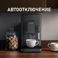 Кофемашина Weissgauff WCM-230 ColorTouch Cappuccino Nero - Превью изображения №17 — Интернет-магазин 55texno.by