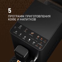 Кофемашина Weissgauff WCM-230 ColorTouch Cappuccino Nero - Превью изображения №5 — Интернет-магазин 55texno.by