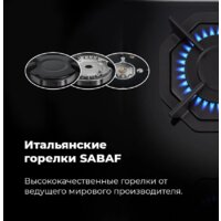 Варочная панель MAUNFELD EGHG.32.2CW/G - Превью изображения №28 — Интернет-магазин 55texno.by